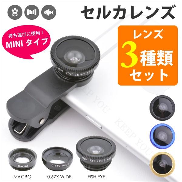 ~j ZJY 3 IN ONE }NE0.67X ChE჌Y 3ރZbg iPhoneΉ B iPhone6 Plus iPhone5 5s monopod y[֑Ήz