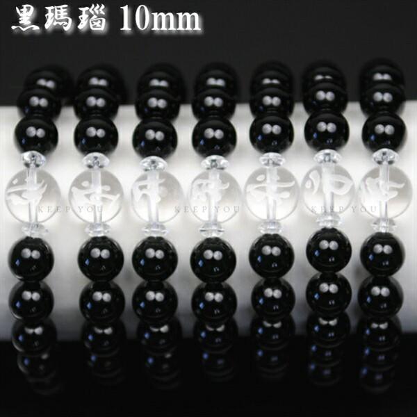 IjLX 10mm* 12mmyVR΃uX  10~uX z  y[֑Ήz