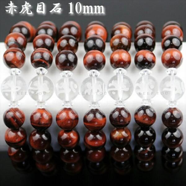 bh^CK[AC 10mm* 12mmyVR΃uX ԌՖڐ 10~uX z  y[֑Ήz