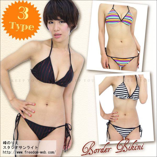 三角 水着 ビキニ ボーダー柄04 ビキニ 水着 レディース レディース ビキニ 水着 通販 激安 水着 ショップ Sw Sw Sw Sw 04 Freedom Web 通販 Yahoo ショッピング