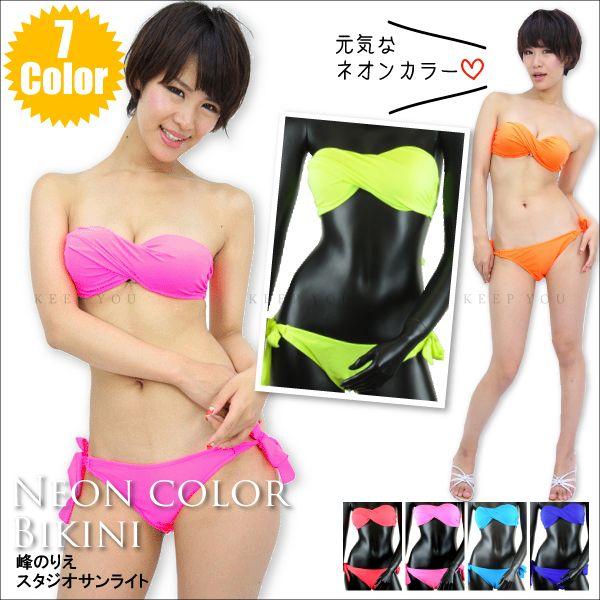 チューブトップ パッド付 ビキニ ネオンカラー 水着 単色 無地 ビキニ レディース 水着 ビキニ Sw 2 Sw 2 Freedom Web 通販 Yahoo ショッピング