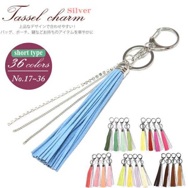 美品　フリンジ　タッセル　バックチャーム　ピンク　キーリング フリンジ タッセル キーホルダー バッグチャーム タッセル