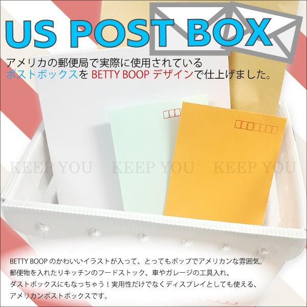 U S ポストボックス Sサイズ ベティブープ Betty Boop ベティちゃん アメリカン雑貨 工具箱 道具箱 収納 小物入れ インテリア雑貨 生活雑貨 おもちゃ箱 Uspostbox 03 Freedom Web 通販 Yahoo ショッピング