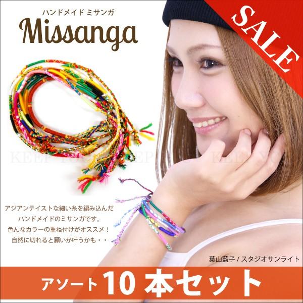 �~�T���K �v���~�X�����O 10�{�Z�b�g �ׂ����̕҂ݍ��݃n���h���C�h �u���X���b�g �G�X�j�b�N �X�|�[�c �肢 �Q���� �y���[���֑Ή��z��