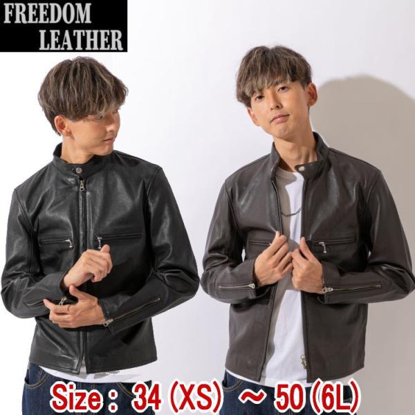 freedom1956_0507
