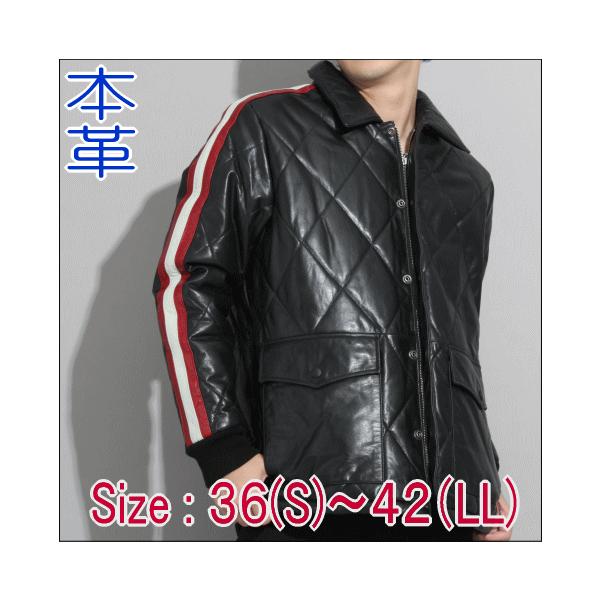 フリーダムレザー 革ジャン レザージャケット 袖ライン入り