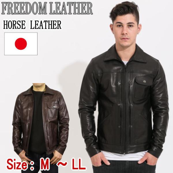 freedom1956_2811