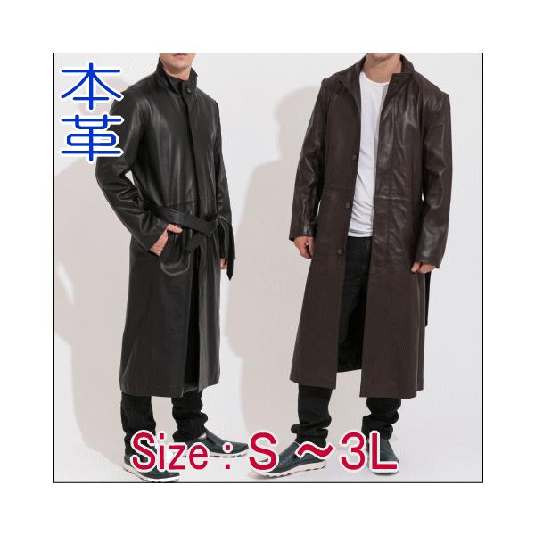 ロング メンズ レザーコート メンズレザージャケット・革ジャン