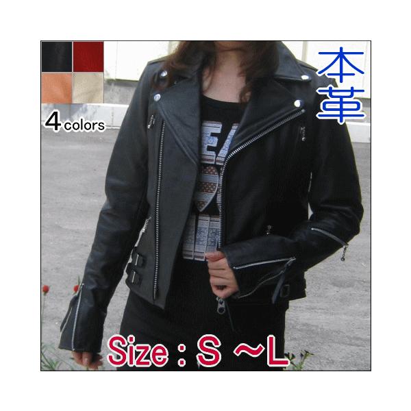 革ジャン レディース 本革 レザージャケット ダブル ライダースジャケット S M L 黒 赤 ギフト プレゼント あすつく フリーダムレザー PB-2378