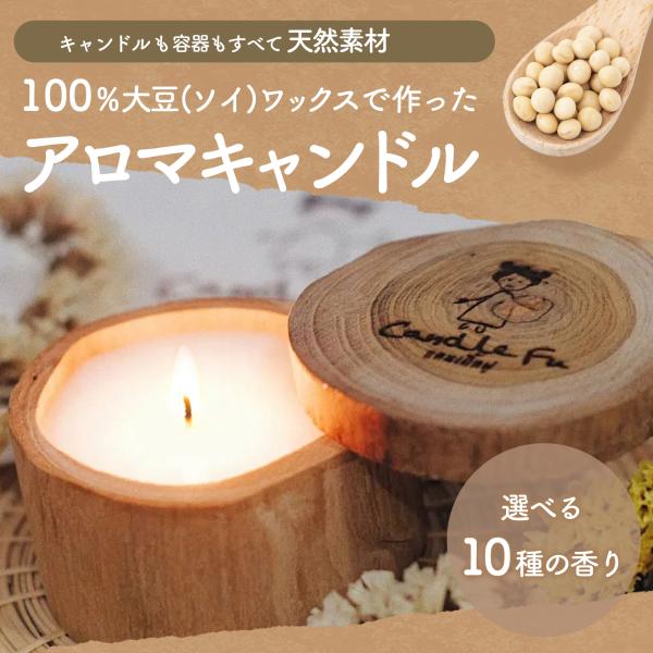 キャンドルキット - ソイワックス・香料・型付き キャンドルキット - ソイワックス・香料・型付き REF_CK_grande.jpg?v