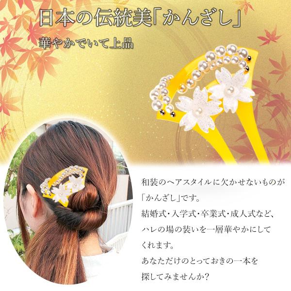 熱販売 つる 鶴 結婚式 和装 髪飾り 卒業式 簪 かんざし 留袖 成人式 着物 和風 つる 鶴 結婚式 和装 髪飾り 卒業式 簪 かんざし 留袖 成人式 着物 和風