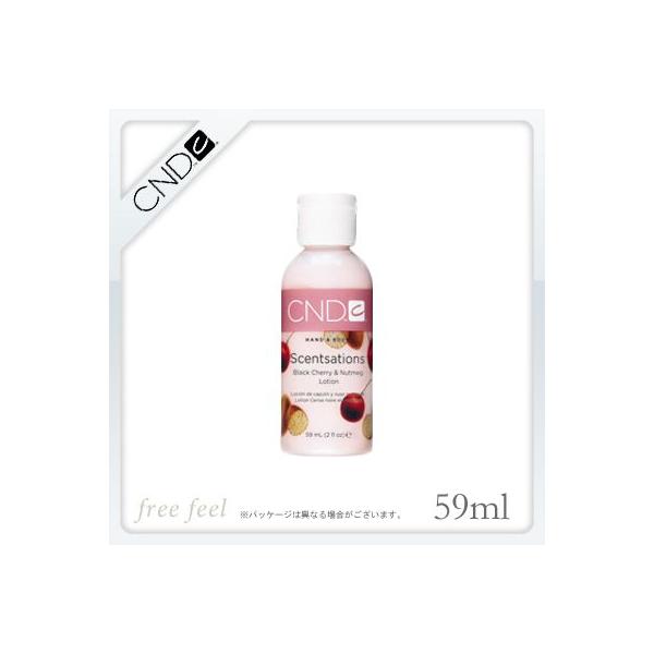CND クリエイティブセンセーション ハンド&ボディローション 59ml