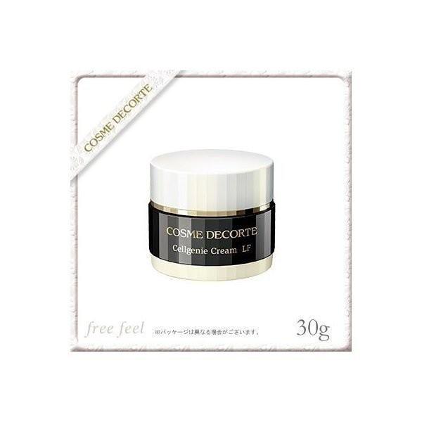 人気大割引 DECORTE コスメデコルテ セルジェニー クリーム LF 30g COSME フェイスクリーム