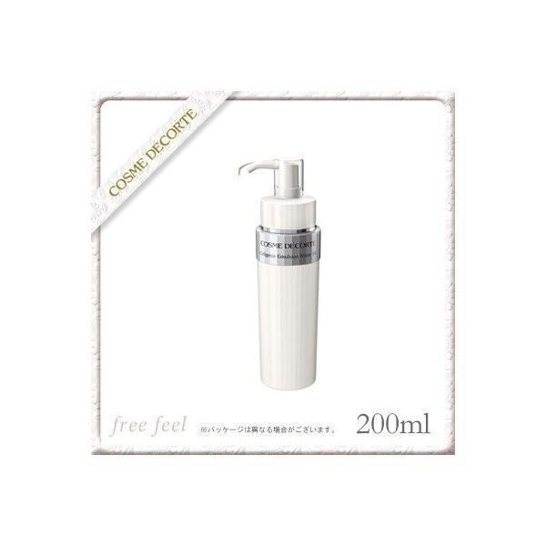 マリーさん専用DECORTÉ Cellgenie Lotion ×3本 コスメデコルテセルジェニーエマルジョンホワイト DECORTE コスメ