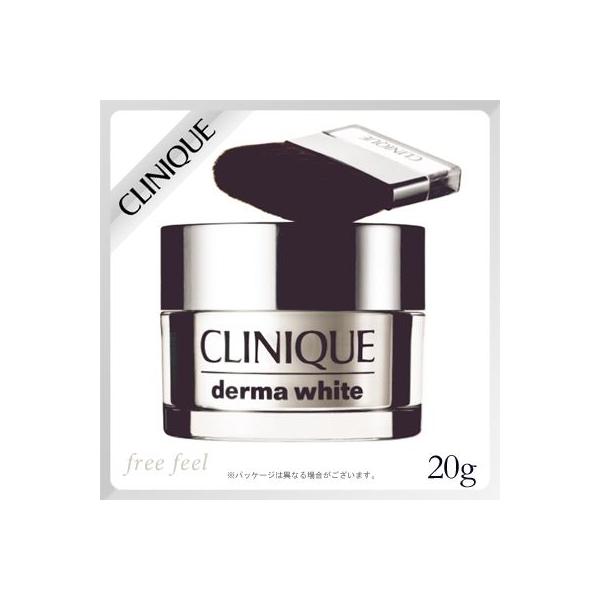 CLINIQUE（クリニーク） ダーマ ホワイト ブライトニング ルース