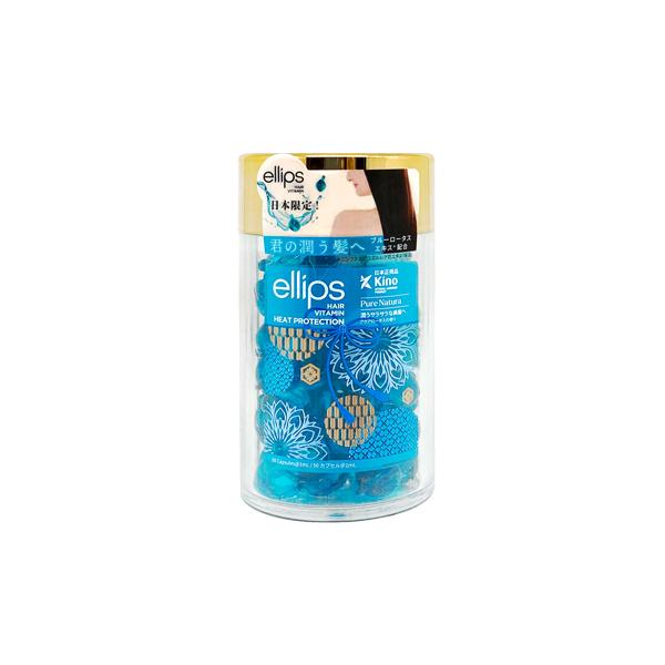 ellips（エリップス） 日本限定 ヘアビタミン 1ml x 50粒 ブルー