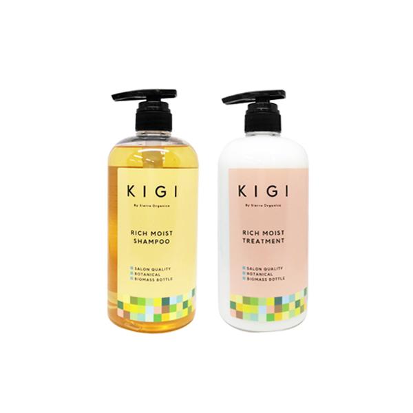 KIGI By Sierra Organica（キギ バイ シエラ オーガニカ） ○ セット