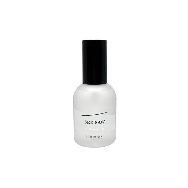 3個セット　ルベルシーソー ヘアオイルシャープ90ｍｌ SEE/SAW ルベル シーソー クリアオイル ♯ シャープ 90ml LebeL 美容室