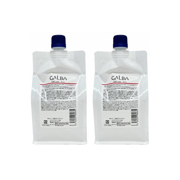 ● 2個セット リトルサイエンティスト ガルバ CMC ケア ミスト 500g ヘアミスト レフィル 詰め替え 美容室専売 サロン専売品 GALBA freefeel_lils4562261080635x2