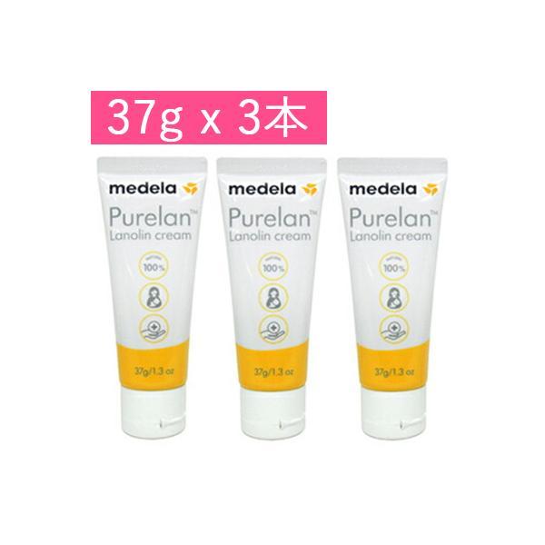 3個セット クーポン有 medela メデラ ピュアレーン ラノリンクリーム 37g ○ 3個セット メデラ ピュアレーン ラノリンクリーム 37g 天然ラノリン