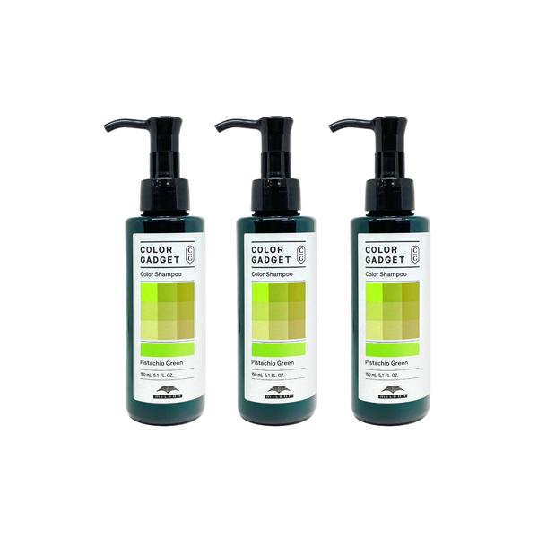 MILBON（ミルボン） ○ 3本セット カラーガジェット カラーシャンプー