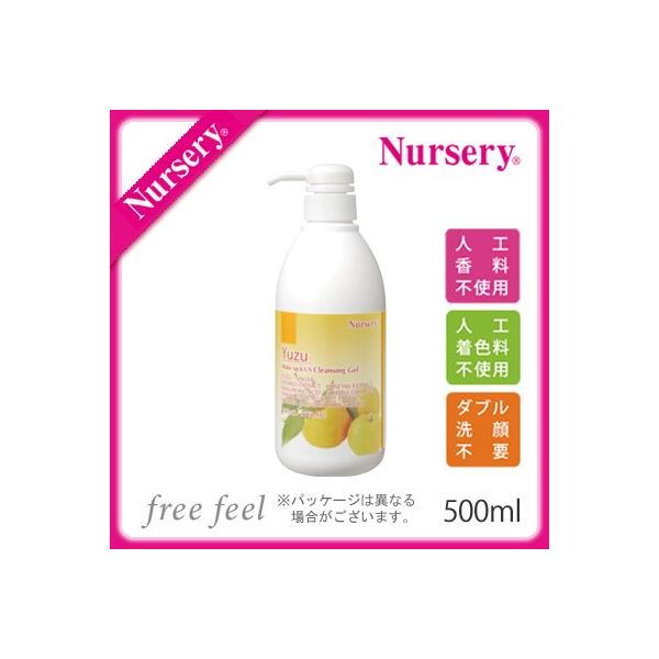 Nursery（ナーセリー） Wクレンジング ジェル ゆず 500ml : freefeel
