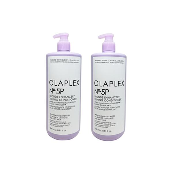 OLAPLEX（オラプレックス） ○ 2本セット No.5 P ブロンドエンハンサー