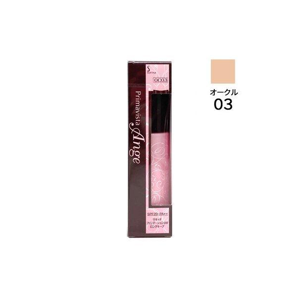 sAi v}BX^ AWF Lbh t@f[V UV OL[v 30ml # OC 03 SPF20 PA++ \tB[i sofina primavista