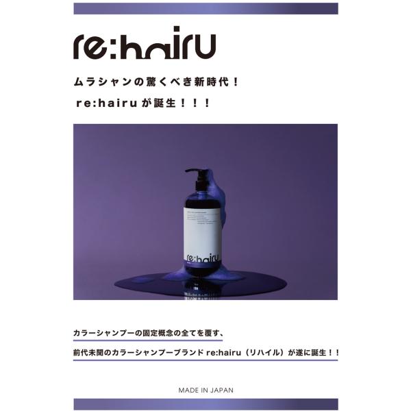 freefeel_reha4573112522013_1