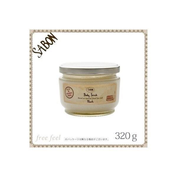 SABON 並行輸入品 サボン ボディスクラブ ムスク Musk 320g 限定