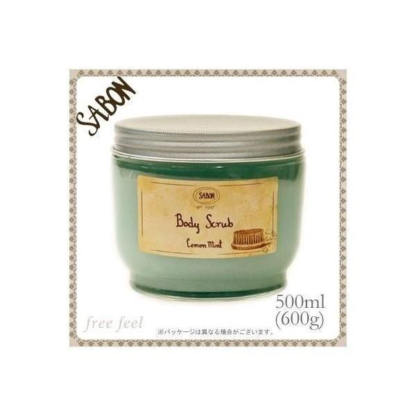 未使用 サボン ボディスクラブ レモンミント 3個セット 600g  訳あり SABON（サボン） 並行輸入品 ボディ スクラブ レモンミント 500ml