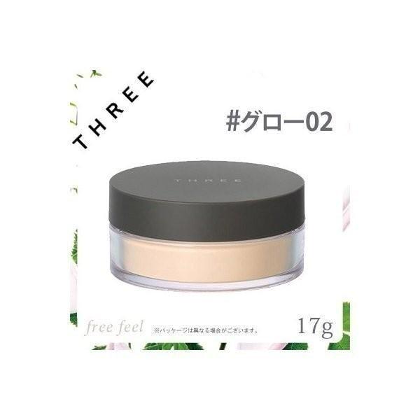 THREE スリー アルティメイト ダイアフェネス ルースパウダー グロー 02 17g ULTIMATE DIAPHANOUS LOOSE POWDER :th4562248604649:freefeel - 通販 - Yahoo!ショッピング THREE スリー アルティメイト ダイアフェネス ルースパウダー グロー 02 17g ULTIMATE DIAPHANOUS LOOSE POWDER :th4562248604649:freefeel - 通販 - Yahoo!ショッピング