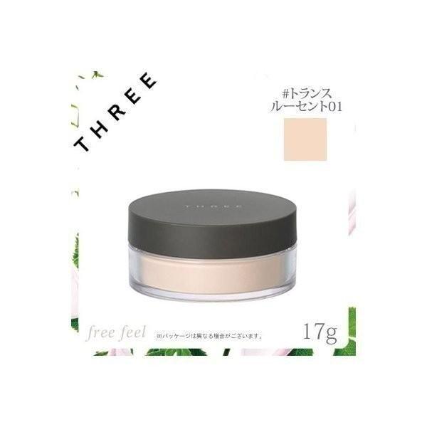 THREE（コスメ） THREE スリー アルティメイト ダイアフェネス ルース  