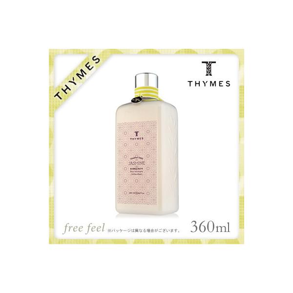タイムズ バブルバス 360ml テンプルツリージャスミンthymes Bubble Bath 12 25 Fl Oz Temple Tree Jasmine Buyee Buyee Japanese Proxy Service Buy From Japan Bot Online