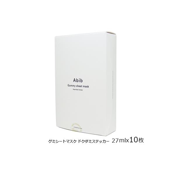 Abib 訳あり 箱くずれ アビブ グミ シートマスク ドクダミステッカー