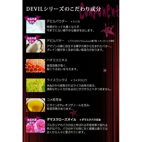 訳あり 未開封シールなし モルトベーネ ロレッタデビル ワックス 7 0 65g 未使用品 Buyee Buyee 日本の通販商品 オークションの代理入札 代理購入