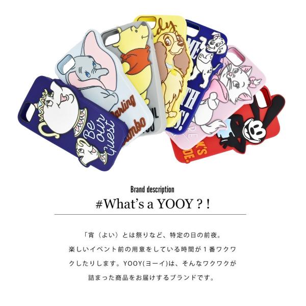 Iphone Iphone6 Iphone7 Iphone8 Iphonex Iphonexs スマホケース カバー アイフォン ディズニー シリコン 保護 メール便 Buyee 日本代购平台 产品购物网站大全 Buyee一站式代购 Bot Online