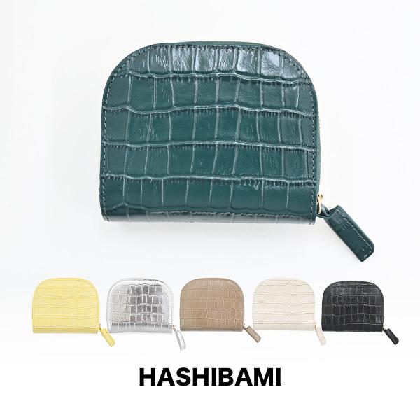 Hashibami（ハシバミ） 財布 本革 皮製品 ウォレット 二つ折り