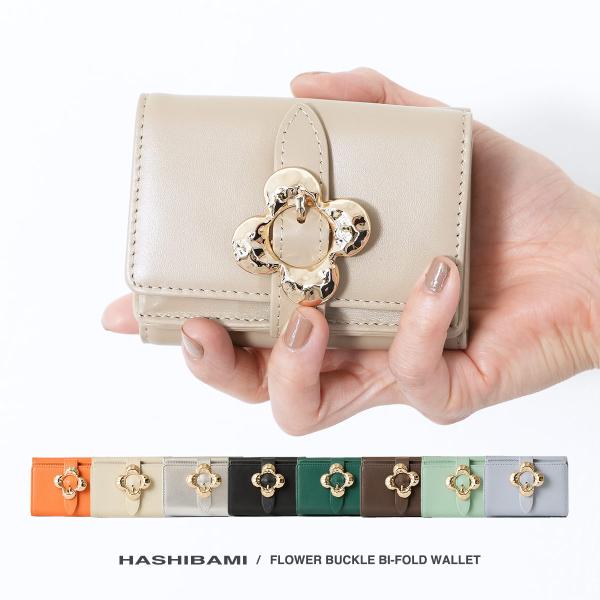 Hashibami（ハシバミ） 財布 レディース レザー 本革 ウォレット 6ヶ月