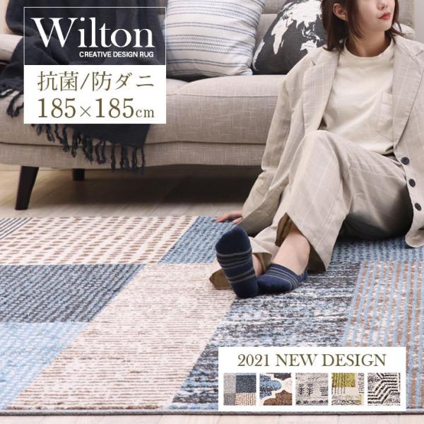 freelife_rg-wltn01-185185