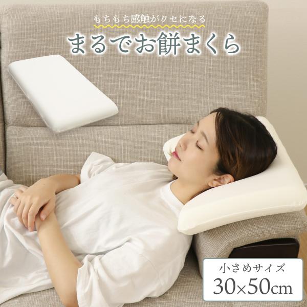 FREE LIFE 30×50cm 小さめ 低反発枕 まくら 子供用 肩こり 首 FREE LIFE 30×50cm 小さめ 低反発枕 まくら 子供用 肩こり 首