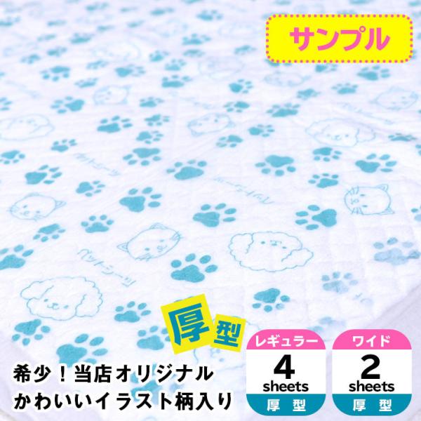 0~ITvi ^ybgV[c M[4 Ch2 ^ ybgV[g  ĝ ňl lC Ɩp  