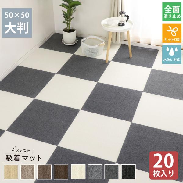 2セット‼️ 洗える 吸着式マット フローリングマット カーペット グレー 約60*300cm/600cm フローリングマットカーペット滑り止め PU