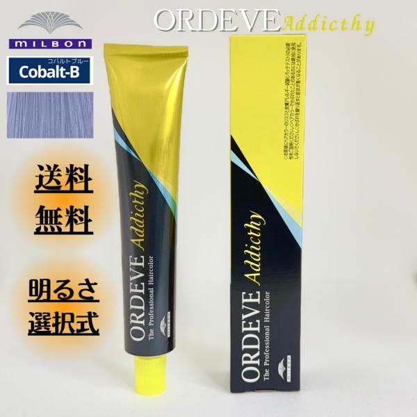 未開封品　ミルボン　オルディーブアディクシー　76本 MILBON（ミルボン） オルディーブ アディクシー 2剤 オキシダン 6
