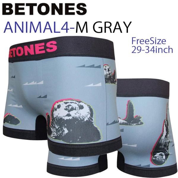 ゆうパケット対応2枚迄 BETONES ビトーンズ ANIMAL4-D004-4 M GRAY ラッコ パッケージアウト発送 フリーサイズ ボクサーパンツ アンダーウエア