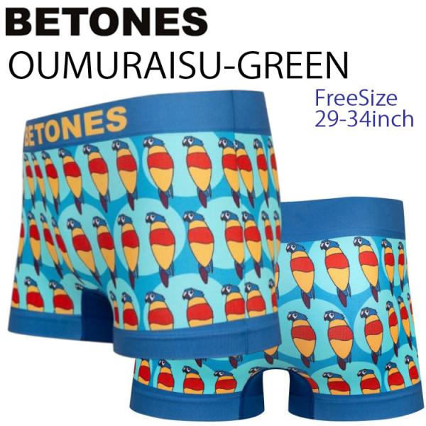 ゆうパケット対応2枚迄 BETONES ビトーンズ OUMURAISU-OUM001-1GREEN オウムライス フリーサイズ ボクサーパンツ アンダーウエア