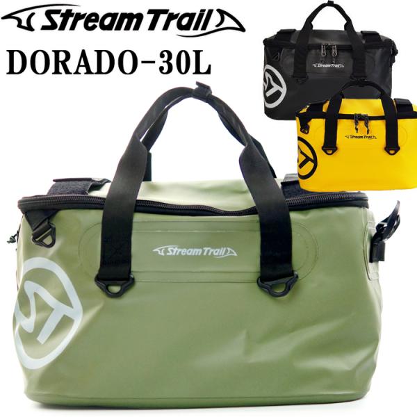 STREAM TRAIL（ストリームトレイル） ドラド-30L DORADO 防水トラベル
