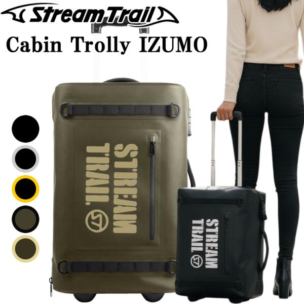 freeline_cp-izmo-