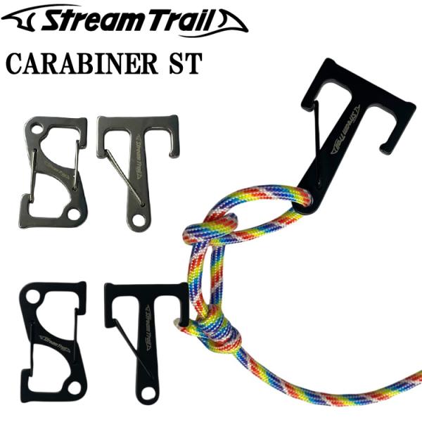 ゆうパケット対応6個迄 STREAMTRAIL ストリームトレイル カラビナ ST イニシャルカラビナ CARABINER バッグアクセサリー