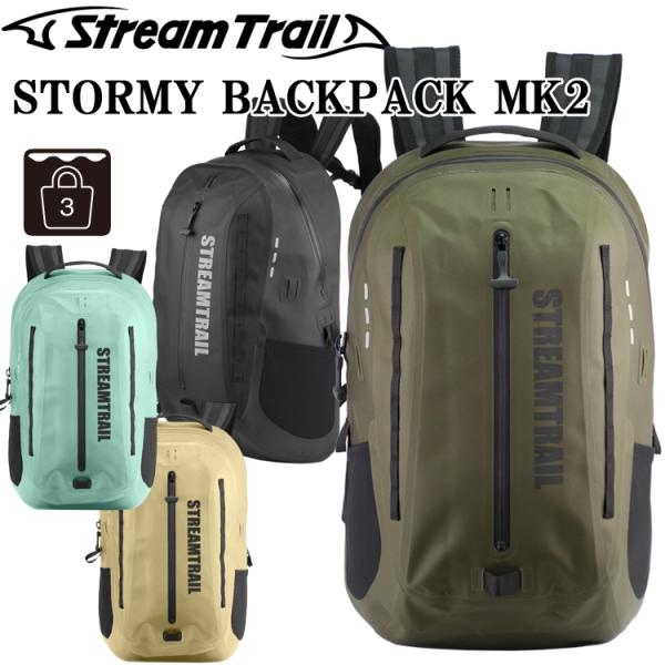 STREAM TRAIL（ストリームトレイル） ストーミーバックパックMK2 完全